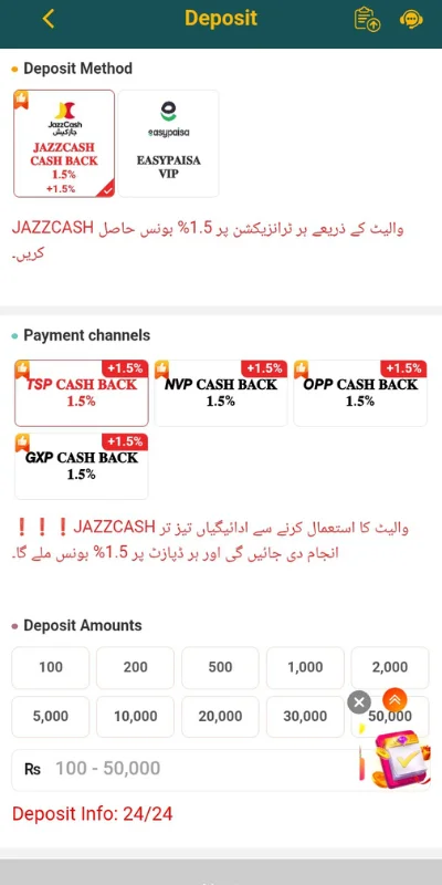 PK1947 Game official interface screenshot showing online earning features and bonus rewards