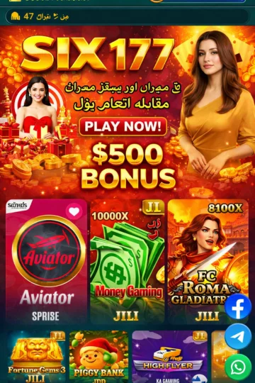 Six177 Game official online earning platform interface